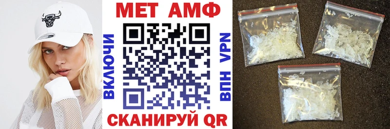 Амфетамин 97% Льгов