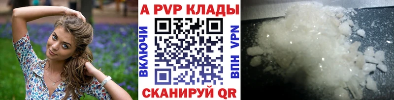 A PVP СК КРИС Льгов