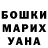 Amphetamine Розовый Angie Biellie