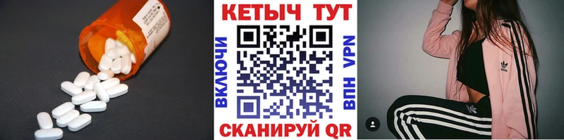 где можно купить наркотик  Льгов  МЕГА ссылка  Кетамин VHQ 