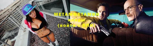 метамфетамин Алексеевка