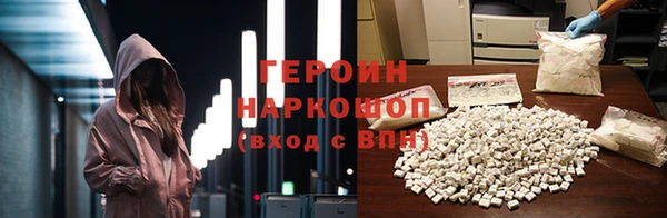 метамфетамин Алексеевка