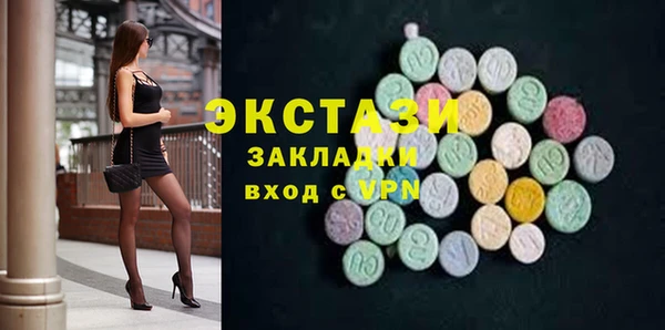 а пвп мука Армянск