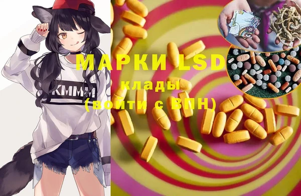 метамфетамин Алексеевка
