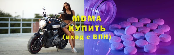 метамфетамин Алексеевка