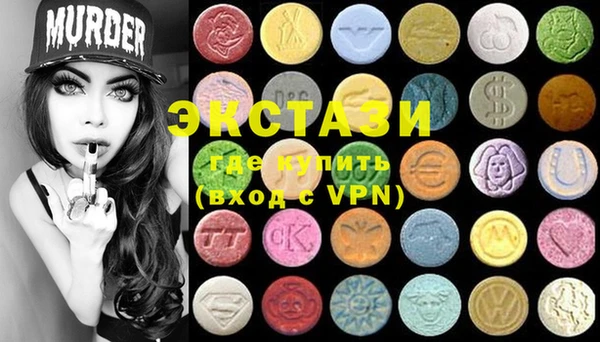 метамфетамин Алексеевка
