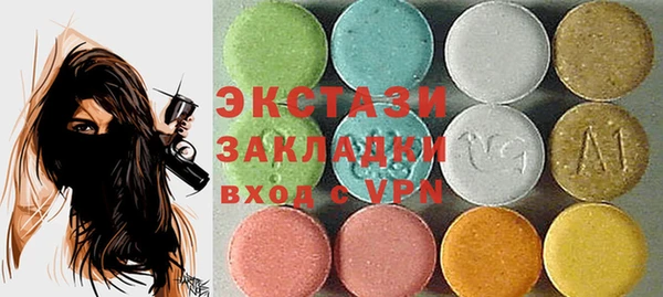 метамфетамин Алексеевка