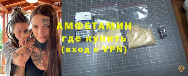 метамфетамин Алексеевка