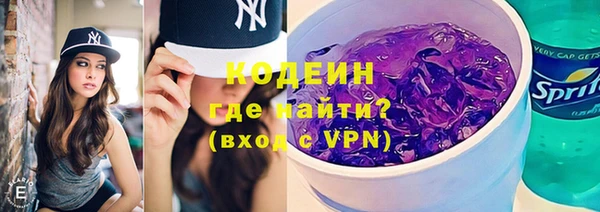 мяу мяу мука Зеленокумск