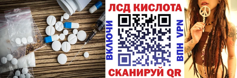 сколько стоит  Льгов  мега ТОР  Лсд 25 экстази кислота 