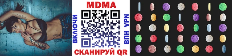 MEGA как войти  Льгов  MDMA молли 