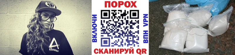 МЕТАМФЕТАМИН Methamphetamine  МЕГА рабочий сайт  Льгов 