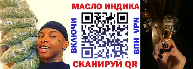 Дистиллят ТГК гашишное масло  дарк нет наркотические препараты  Льгов  дарнет шоп 